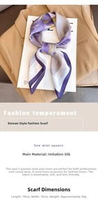 Detail of 70cm silk-like scarf with purple floral print and refined hemmed edges