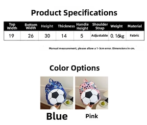 Detailed technical specifications and size chart for the kids' football backpack
