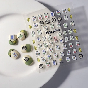 3D relief mahjong nail stickers with traditional Chinese fortune symbols and characters