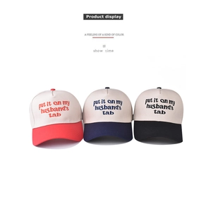 Detailed embroidery design on three multi-color cotton baseball caps on a white background
