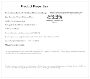 Technical specifications for a 12 inch brushed aluminum clock with sizing and movement details