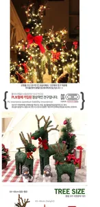 Detail of green flocked Christmas reindeer with red bow, 120 LED lights and gold bell