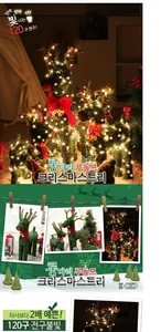 Close-up of green reindeer decor with 120 warm LED lights and a red ribbon bow