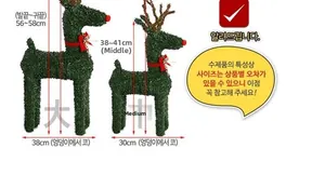 Size chart for green moss reindeer decorations showing dimensions for large and medium models