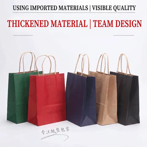 Colorful Kraft Paper Gift Bags With Twisted Rope Handles Thickened Solid Color Shopping Retail Packaging Carry Bags