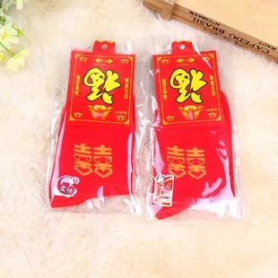 Traditional Chinese Wedding Red Cotton Socks Embroidered Dragon Phoenix Double Happiness Character Couples Lovers Socks Festive Holiday Unisex Crew Socks