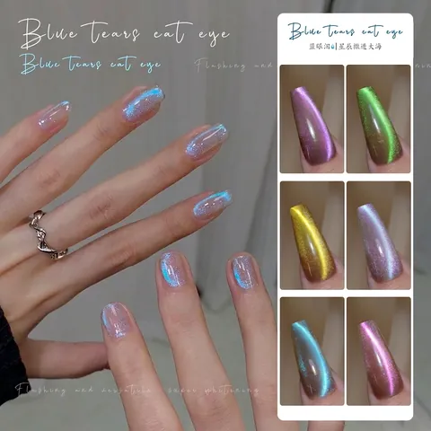 Cat Eye Nail Gel Polish Blue Tears Shimmering Glitter Magnetic Soak Off UV LED Manicure Tool Professional Versatile