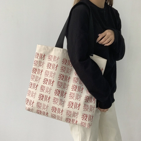 Borsa Tote In Tela Grande Capacità Stile Harajuku Retro Stampa Borsa A Spalla Per Donne Studenti Casual Quotidiano