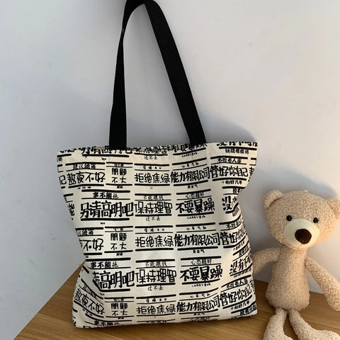 Borsa Tote In Tela Grande Capacità Chiusura A Cerniera Stampa Slogan Testo Novità Borsa A Spalla Casual Donna
