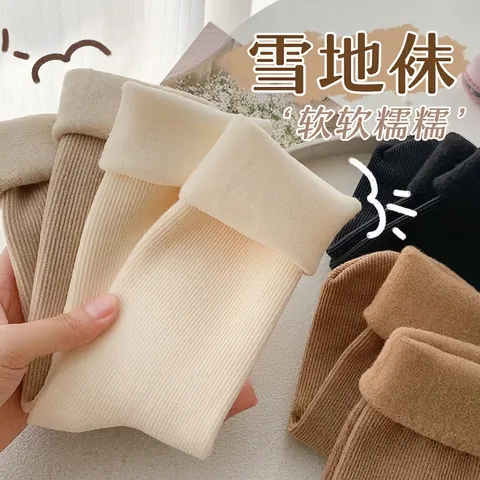 Women Winter Thermal Crew Socks Thickened Fleece Lined Ribbed Knit Warm Sleep Floor Socks Solid Color Soft Comfortable