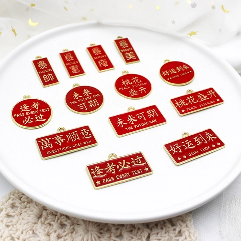 Inspirational Red Enamel Alloy Blessing Word Charms For DIY Jewelry Making Round Rectangle Shape Good Luck Rich Pendants