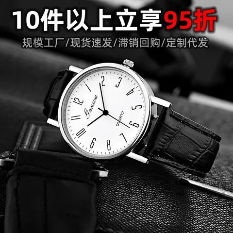 Men Quartz Watch Minimalist Business Casual Analog Wristwatch Alloy Case Faux Leather Strap Classic Roman Numeral Dial