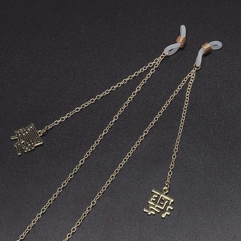 Glasses Chain Copper Metal Gold Anti Slip Eyewear Holder Strap With Chinese Character Pendant Novelty For Women Men