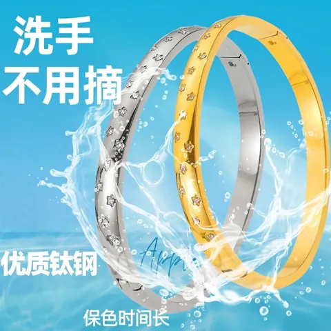 Bracciale Rigido Stella In Acciaio Inossidabile Con Strass Cerniera Placcato Oro 18K Gioielli Di Lusso Minimalisti Da Donna