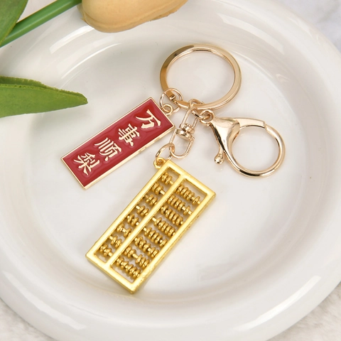 Porte-Clés Boulier Style Chinois Métal Pendentif De Chance Charme Émail Créatif Accessoire De Sac