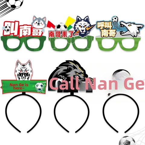 Soccer Fan Party Decorative Glasses And Headband With Wolf Soccer Pattern Sports Cheering Props Funny Party Accessories