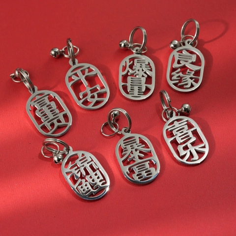 Chinese Blessing Characters Keychain 304 Stainless Steel Hollow Oval Pendant With Small Bell New Year Good Luck Accessory