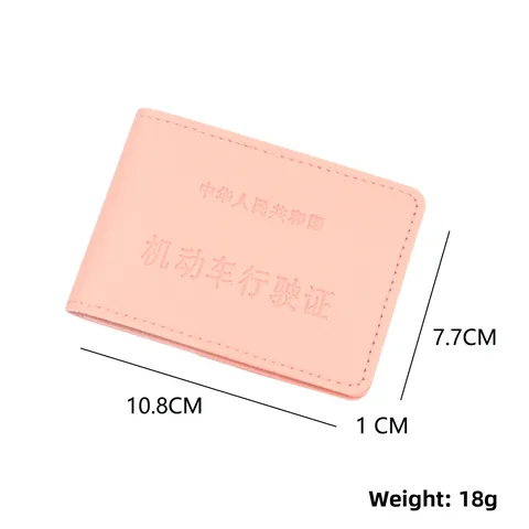 PU Leather Vehicle Registration Document Holder Multi Card Slot Driving License Case For Men Women Car Document Protector Wallet