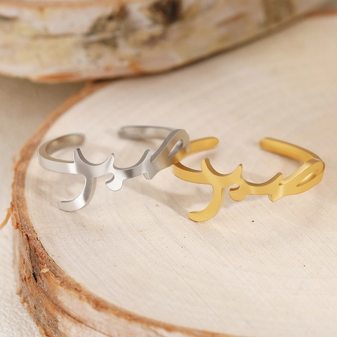Stainless Steel Arabic Calligraphy Open Ring Adjustable Hollow Out Geometric Minimalist Jewelry For Unisex Couple