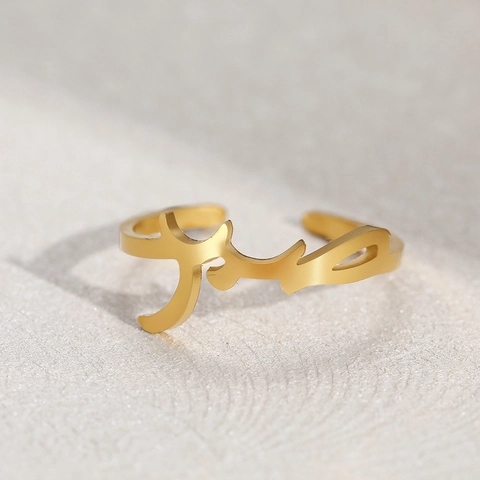 Stainless Steel Arabic Calligraphy Open Ring Adjustable Hollow Out Geometric Minimalist Jewelry For Unisex Couple