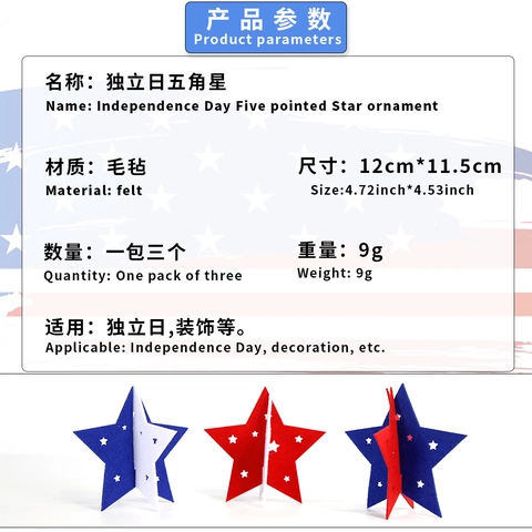 3D Filz Stern Tischdeko Patriotisch Rot Weiß Blau Hohlstern Ornamente Für Unabhängigkeitstag Veteranentag Party Heimdekoration