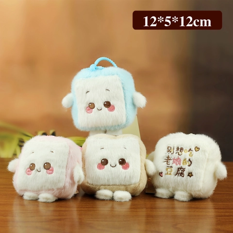 Cute Tofu Plush Pendant Embroidery Smiling Face Bag Charm Keychain Soft Toast Stuffed Toy Funny Decorative Doll Gift For Girls