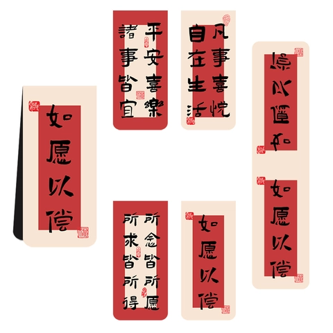 Chinese Calligraphy Magnetic Bookmarks Blessing Words Folding Page Markers For Reading Stationery Gift Book Accessories
