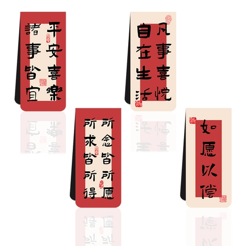 Chinese Calligraphy Magnetic Bookmarks Blessing Words Folding Page Markers For Reading Stationery Gift Book Accessories