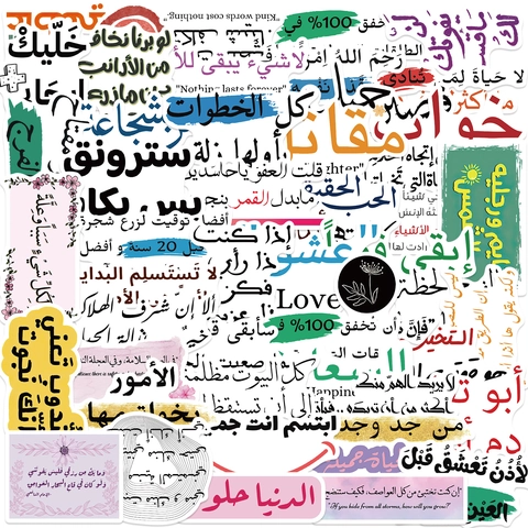 Motivational Mehrsprachiger Aufkleber Wasserdicht PVC Graffiti Aufkleber Für Laptop Gepäck Deutsch Französisch Arabisch Spanisch Englisch Zitate