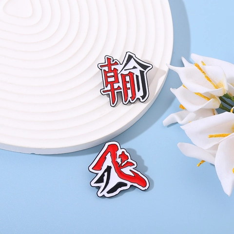Künstlerische Chinesische Schriftzeichen Legierung Emaille Brosche Badge Pin Saye Novel Merch Schmuck Geschenk Für Kleidung Schal Rucksack