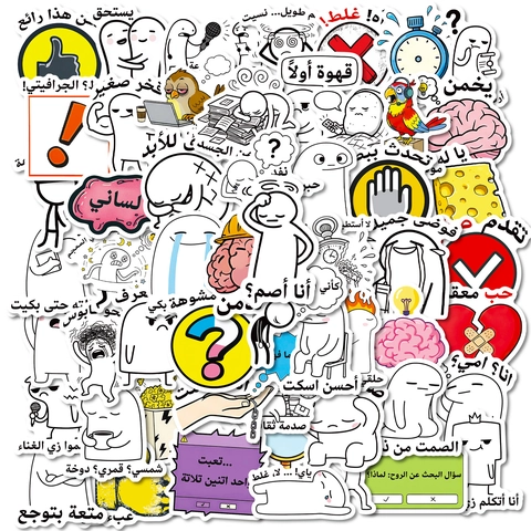 Autocollants de Texte de Dessin Animé Arabe pour Carnet Ordinateur Valise Bouteille d'Eau Décoration Étanche Style Mème