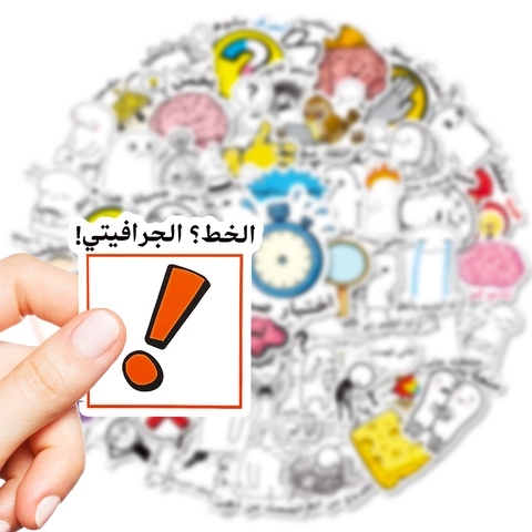 Autocollants de Texte de Dessin Animé Arabe pour Carnet Ordinateur Valise Bouteille d'Eau Décoration Étanche Style Mème