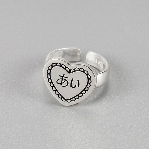 Anello Aperto a Cuore in Argento Sterling 925 per Donna Testo Giapponese Ai Lettera Minimalista Regolabile Gioielli di Moda