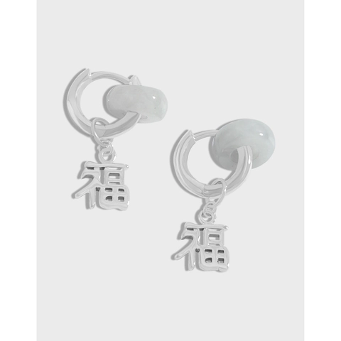 New Chinese Style 925 Sterling Silver Hoop Earrings With Natural Emerald Jade Round Bead Hollow Out Fu Character Pendant For Women
