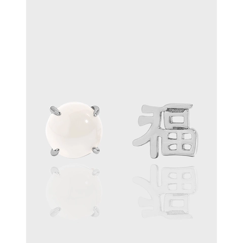 S925 Sterling Silver Chinese Character Fu Asymmetric Stud Earrings Minimalist New Chinese Style Moonstone Ear Jewelry For Women