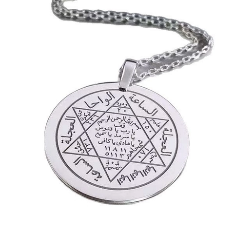 925 Sterlingsilber Siegel Salomos Pentagramm Amulett Anhänger Lasergravierte Kabbala Runde Medaille Kette Schmuck Für Damen Herren