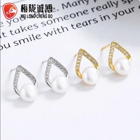 S925 Sterlingsilber V-Förmig Künstliche Perle Ohrstecker Für Damen Strass Besetzt Koreanischer Stil Luxus Schmuck