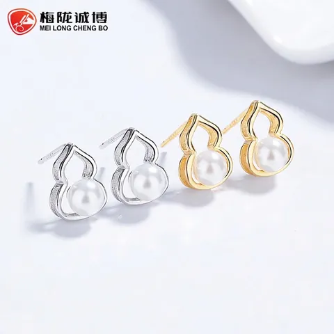925 Sterling Silver Gourd Pearl Stud Earrings Elegant Hollow Hulu Earrings Artificial Pearl Jewelry For Women Daily Fashion
