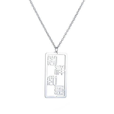 Collana con Pendente a Caratteri Cinesi Fortunati in Acciaio Inossidabile Argento Svuotato Rettangolo Gioielli Unisex Regalo