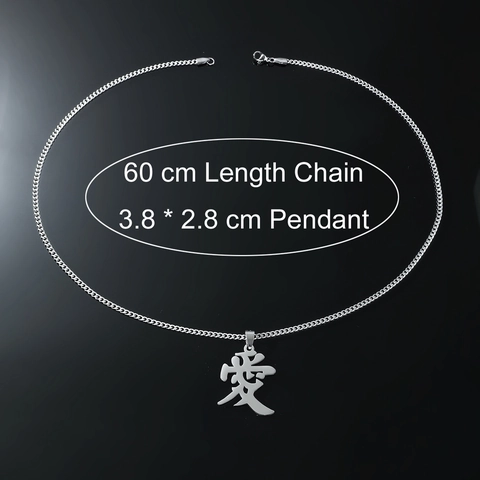 Hip Hop Titanium Steel Chinese Love Character Pendant Necklace Men Silver Cuban Chain Edgy Trend Fashion Jewelry Gift