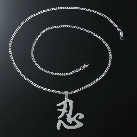 Vintage Stainless Steel Chinese Character Endurance Pendant Necklace Hip Hop Punk Curb Chain For Men Personality Jewelry