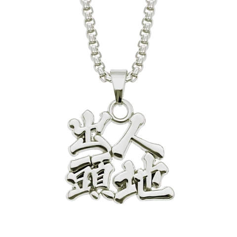 Hip Hop Roestvrij Staal Legering Chinees Karakter Hanger Halsketting Voor Mannen Vrouwen Trendy Tekst Hanger Nachtclub Sieraden Zilver Goud