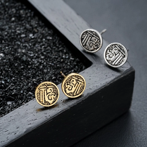 Retro Matte Copper Stud Earrings Men Women Asymmetrical Rich Blessing Character Round Minimalist Creative Jewelry Gift