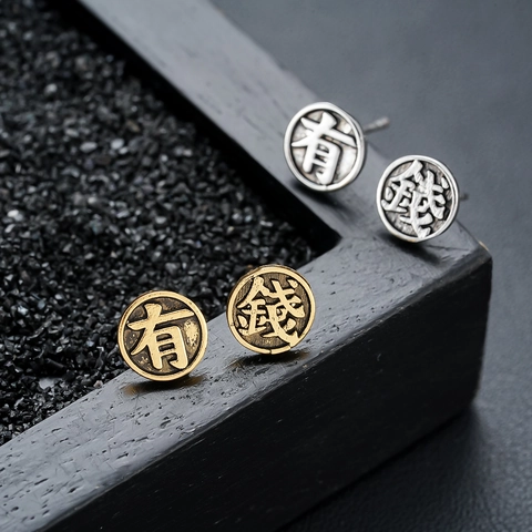 Retro Matte Copper Stud Earrings Men Women Asymmetrical Rich Blessing Character Round Minimalist Creative Jewelry Gift