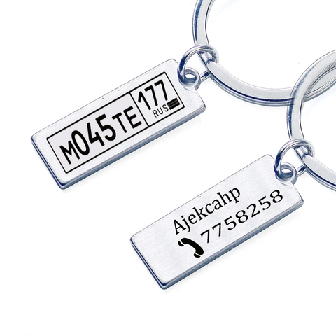 Metal License Plate Style Keychain Brushed Texture Rectangular Anti Lost Key Ring Silver Color Fashion Accessories