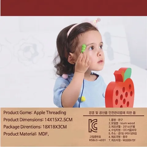 Montessori Giocattolo da Infilare in Legno Forma di Mela e Anguria Coordinazione Mano-Occhio Educativo per Bambini Piccoli Regalo