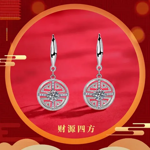 925 Sterling Silver Chinese Style Coin Drop Earrings For Women Moissanite Inlaid Vintage Hollow Traditional Pattern Earrings