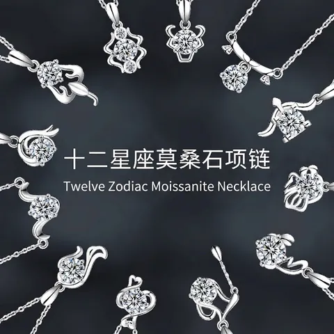 Collana in Argento Sterling S925 Dodici Costellazioni Moissanite per Donna Pendente Moissanite Zodiaco Gioielli Regalo di Compleanno