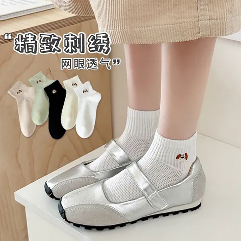 Chaussettes Courtes en Coton Brodées Chien Chaussettes Basses Respirantes en Maille Multicolores avec Bords Côtes Mode Femme