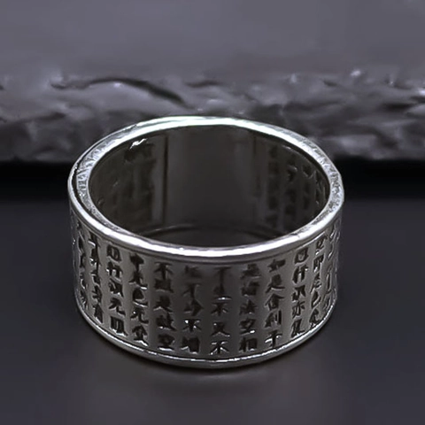 Vintage Distressed Alloy Ring For Unisex Chinese Character Buddhist Heart Sutra Scripture Carved Wide Band Finger Ring